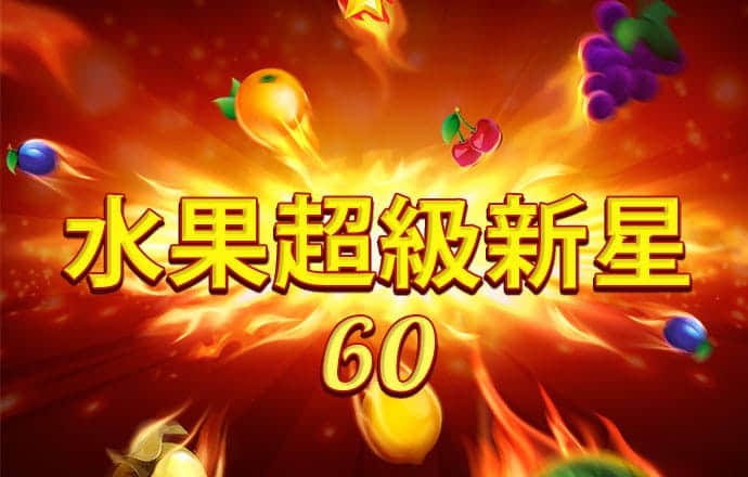 江南体育官方入口